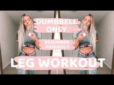 Quick Effective Dumbbell Only Leg Workout || Beginner Friendly || At Home Workout
