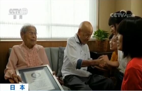 世界最长寿夫妻加起来208岁 与世人分享80年婚姻幸福诀窍