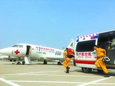 红十字999航空医疗救援机队成立 救援范围覆盖全球