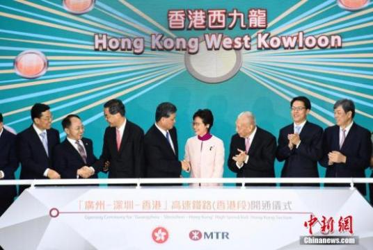 广深港高铁香港段开通仪式举行 香港步入高铁新时代