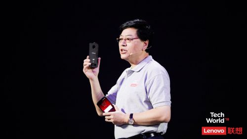 直击联想Tech World 2018：杨元庆表态联想在消费端要做好这两件事