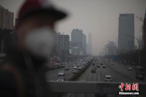 雾霾笼罩华北中南部 京津冀部分地区空气重污染