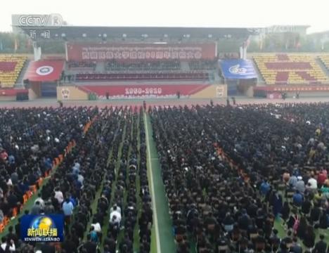 习近平致信祝贺西藏民族大学建校60周年