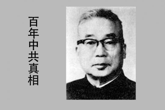 被中共送上祭坛的红色间谍（十三）“孟尝君”蔡叔厚死于秦城监狱