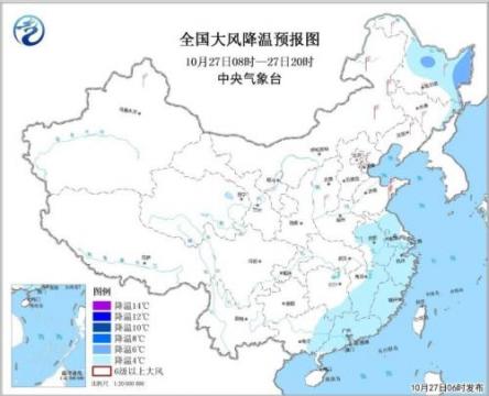 冷空气继续影响中东部地区 内蒙古东北地区仍有降雪