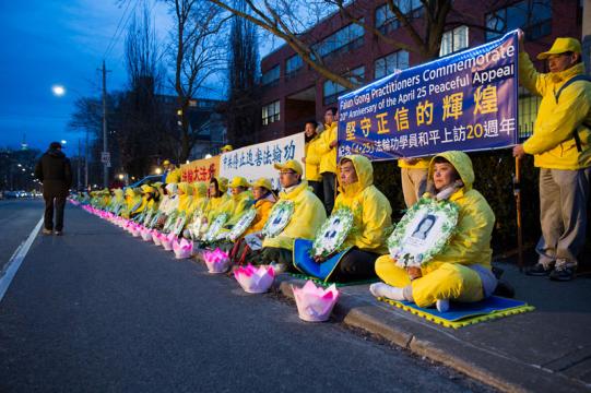 纪念4•25廿周年多伦多法轮功学员中领馆前举行烛光夜悼