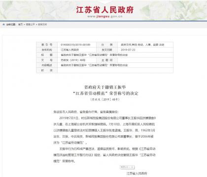 【8点见】解气！重庆警方将调查保时捷女车主交通违法等相关情况