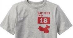 Gap, Wary of Offending China, Apologizes for T-Shirt’s ‘Erroneous’ Map