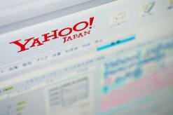 SoftBank tightens grip on Yahoo Japan via $2 billion deal with Altaba