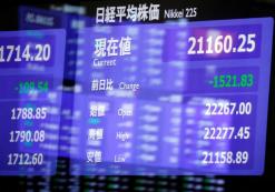 Asian shares slip on tech rout, focus shifts to BOJ