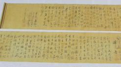 Stolen Mao calligraphy worth millions found cut in half