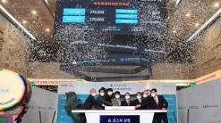 Shares in firm behind SKorean hit BTS soar in trading debut