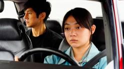New York film critics name 'Drive My Car' best film of 2021