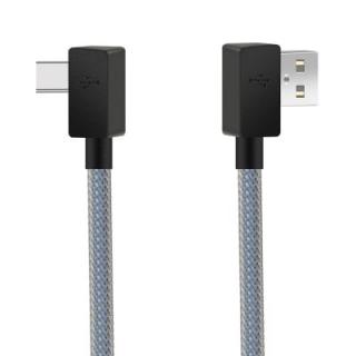 90 Degree Type-C Fast Charging Cable