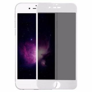 Privacy Anti-Spy Screen Protector Shield for iPhone