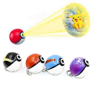 Creative Image Projection Ball Key Chain