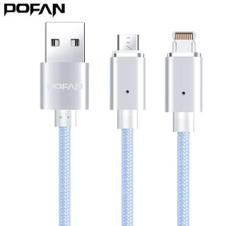 POFAN P13 8 Pin Micro USB Line