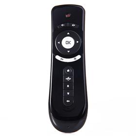 T2 2.4G Wireless Air Fly Mouse w/ 3D Motion Stick