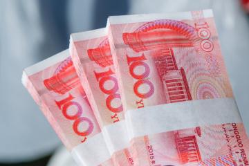 PBoC Filings Reveal Big Picture for Planned Digital Currency