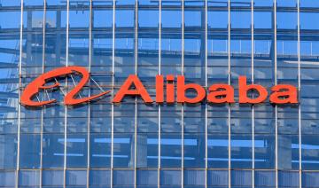 Alibaba Seeks to Eliminate Middlemen in Blockchain Payments Patent