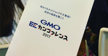 GMO's New Internet Bank Will Settle Payments With Blockchain