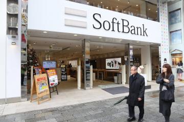 SoftBank Eyes Blockchain to Solve Issues With Online Authentication