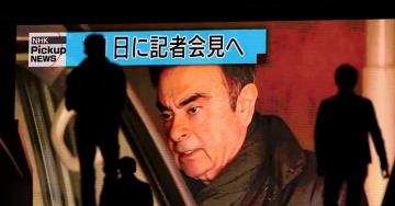 Carlos Ghosn Awaits Release From Jail After Posting Bail