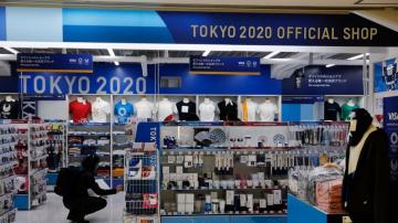 Long wait for Tokyo 2020 Olympic souvenir market to pick up