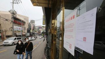 Homophobia threatens to hamper South Korea's virus campaign