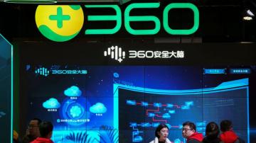 Chinese tech giant criticizes US for 'politicizing business'