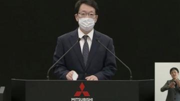 Money-losing Mitsubishi says executives will take pay cuts
