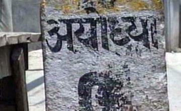 Arrange For Video Conferencing To Record Statements Of Babri Accused: Court