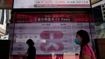 Asia stocks rise, spurred by hopes for COVID treatment