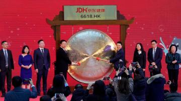 Chinese online platform JD Health rises 50% in stock debut