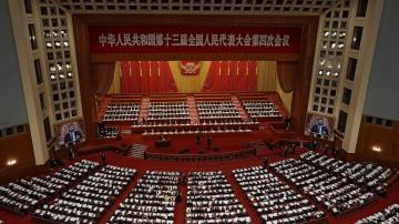 ANALYSIS: Communist Party seeking China's 'rejuvenation'