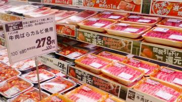 Japan raises tariffs on US beef after hitting import limit