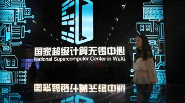 US sanctions Chinese computer makers in widening tech fight