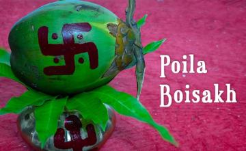 Pohela Boishakh 2021: Shubho Nabo Barsho Wishes For Bengali New Year