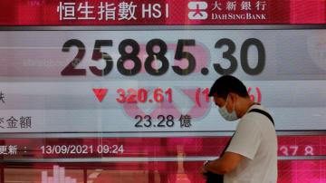 Asian shares trend lower after Wall St ends with weekly loss