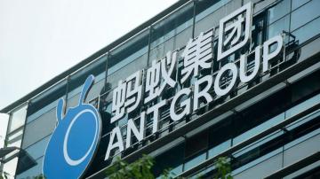 China's Ant Group shares credit data with central bank