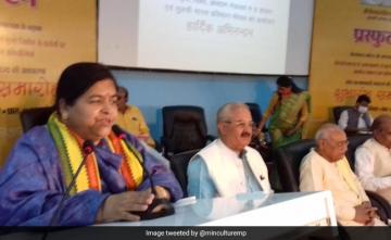 Madhya Pradesh To Hold Quiz Competition, Air Travel To Ayodhya As Prize