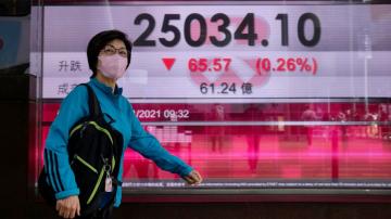 Asian shares mostly lower despite Dow's push over 36,000