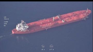 Satellite signals suggest Vietnam ship seized by Iran freed