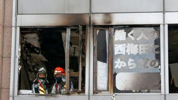 More than 20 feared dead in building fire in Osaka