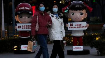 Advertisements draw flak in China over Asian stereotypes