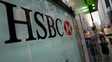 HSBC says 2021 profit triples to $12.6B, outlook 'good'