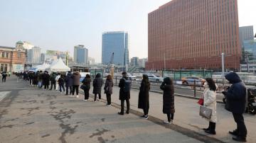 S. Korea has deadliest day of pandemic amid omicron surge