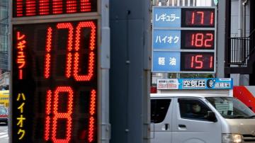 Japan logs trade deficit in March on weak yen, pricey oil