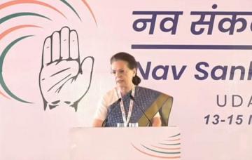 "How To Participate...": Sonia Gandhi Jokes About Congress Footmarch