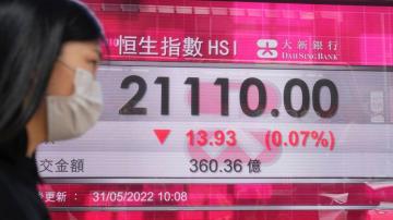 Asian stocks mixed, oil prices shoot past $115